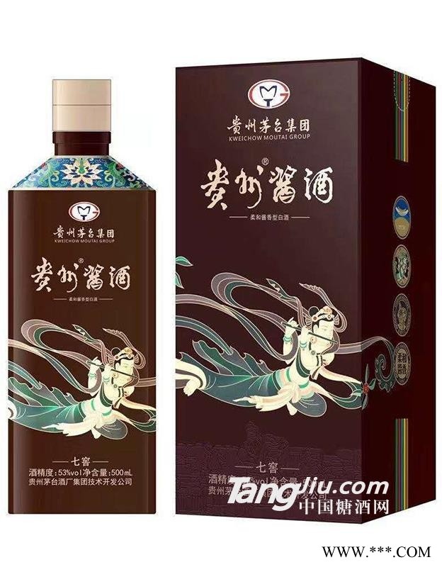 53°贵州酱酒.七窖-500ml