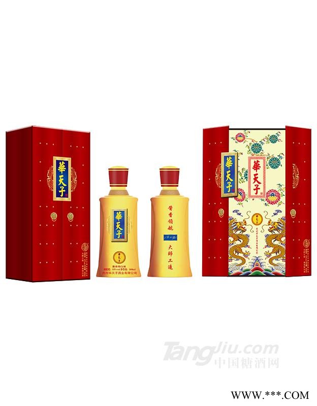 53°华天子-天子大师工造-500ml