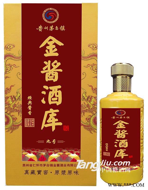 金酱酒库-500ml