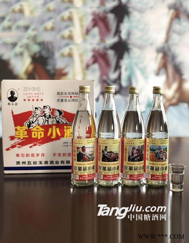 42°革命小酒箱装500mlx12