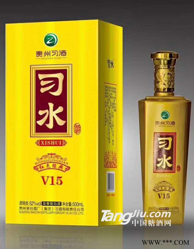 52°贵州习酒（V15）500ml