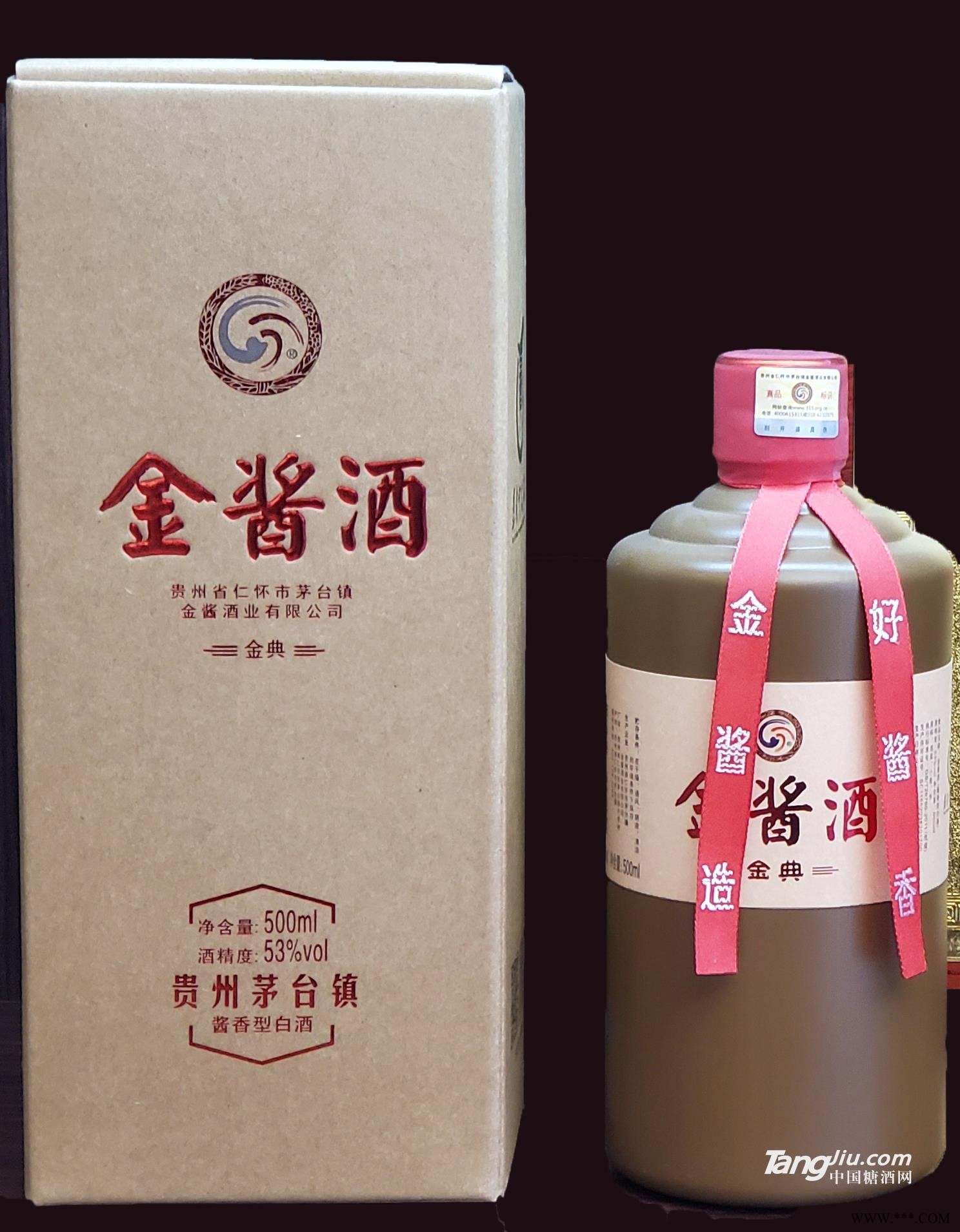 53°金酱酒500ml