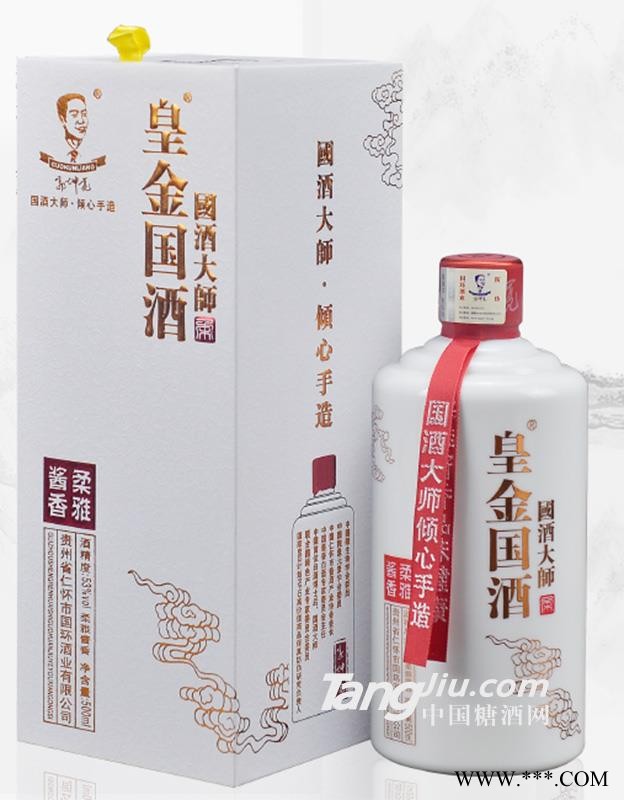 53°黄金国酒-国酒大师-500ml