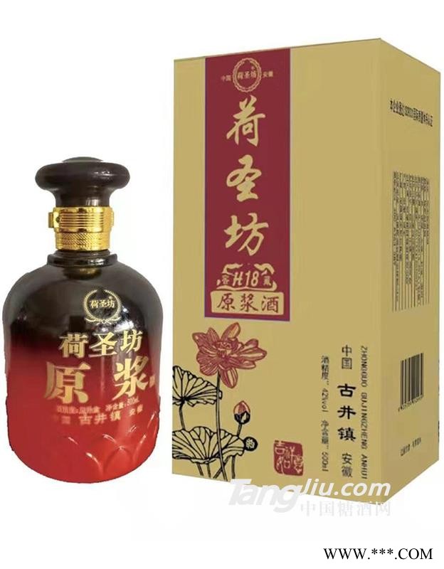 42°荷圣坊原浆酒-500ml