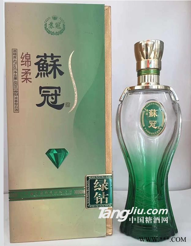 42°绵柔绿钻蘇冠480ml