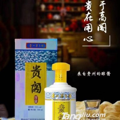 53°贵阁厚酱-500ml