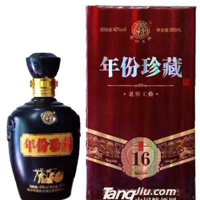 42°年份珍藏-500ml