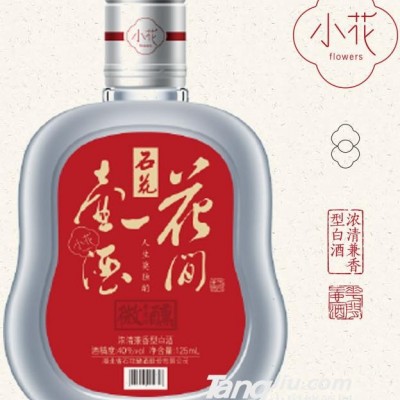 40°小花红125ml