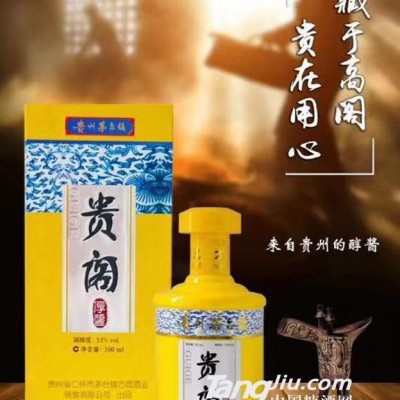 53°贵阁厚酱-500ml（黄）