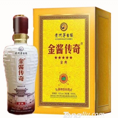 53°金酱传奇500ml