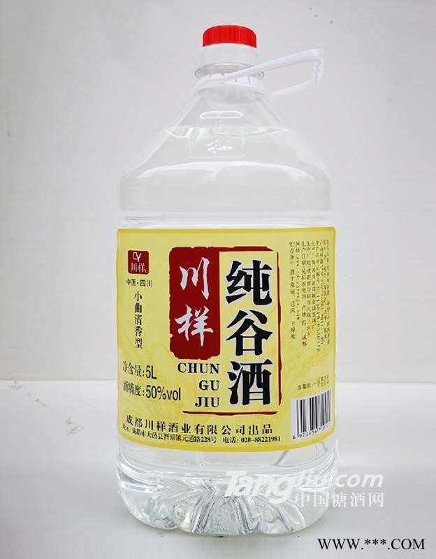 50°川样纯谷酒5L×4桶