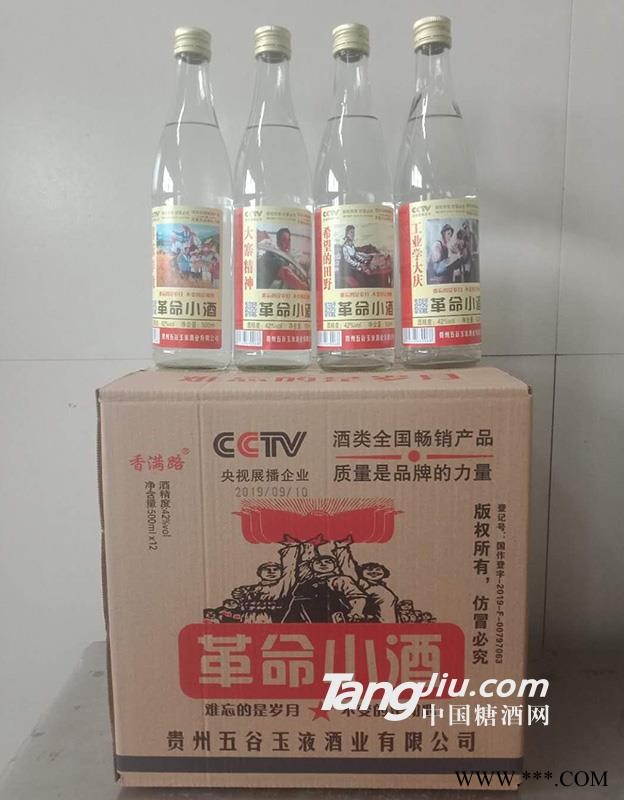 42°革命小酒箱装-500mlx12