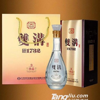 42°双沟1732珍品3-480ml