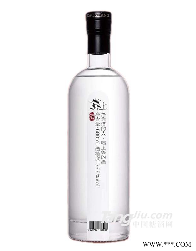 靠上白酒-500ml