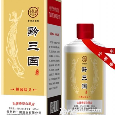 53°黔三国（桃园结义）-500ml