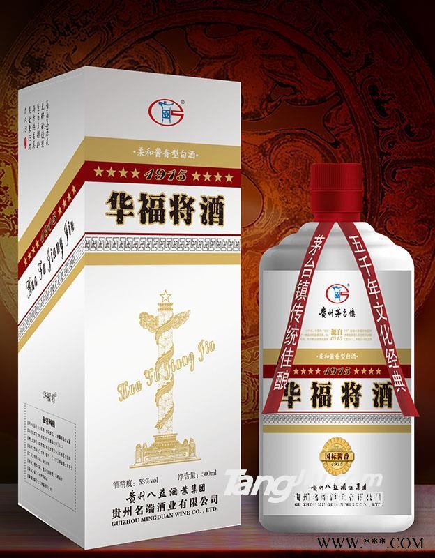 53°华福将酒（国标酱香）-500ml