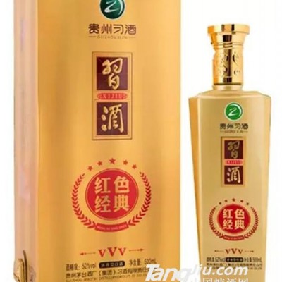 贵州习酒红色经典VVV-500ml