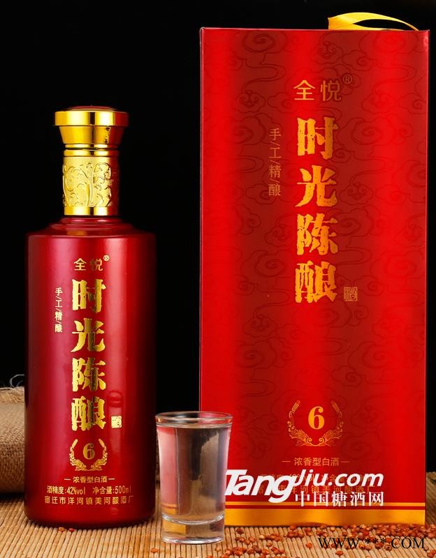 42°全悦-时光陈酿500ml