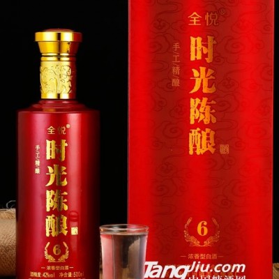 42°全悦-时光陈酿500ml