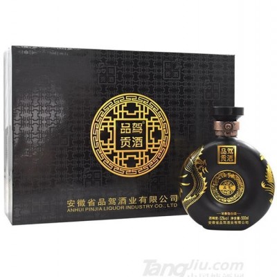 52°品驾贡酒礼盒装-500mlx2