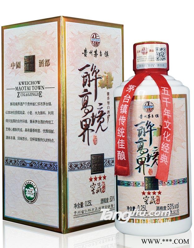 醉高境界-500ml