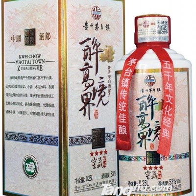 醉高境界-500ml