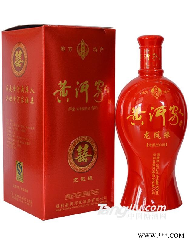 36°黄河家龙凤缘-500ml