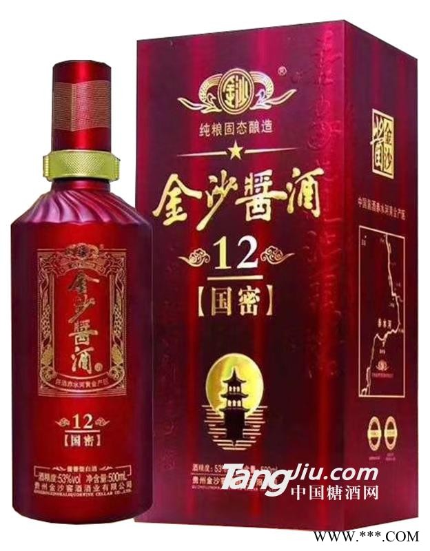 金沙酱酒53°国密12酒500ml