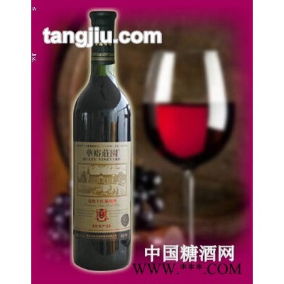 华裕干红葡萄酒—优良产区