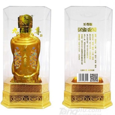 九五500ml