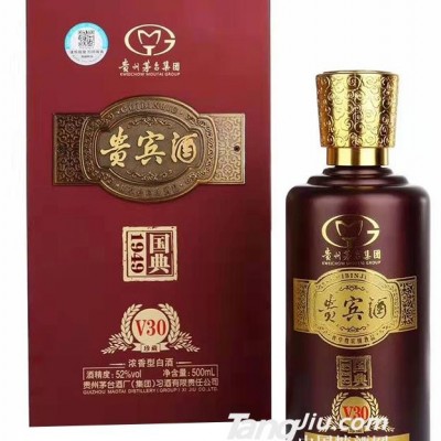 52°茅台集团国典贵宾酒-500ml