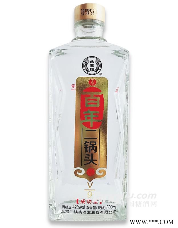 42°百年二锅头V9-500ml