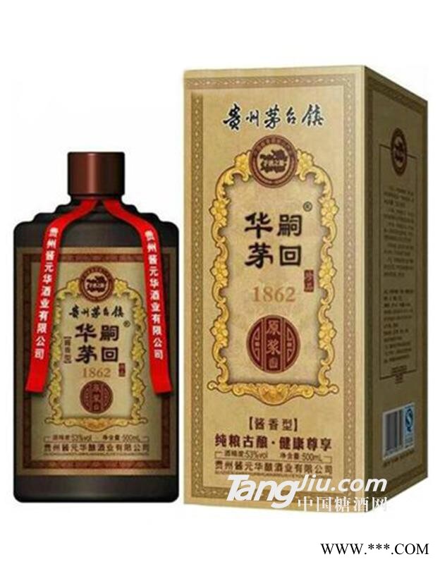 华嗣茅回1862珍品酒