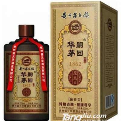 华嗣茅回1862珍品酒