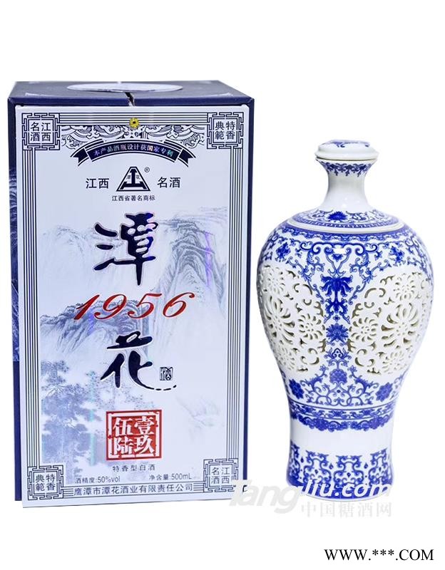 潭花50°1956酒500ml