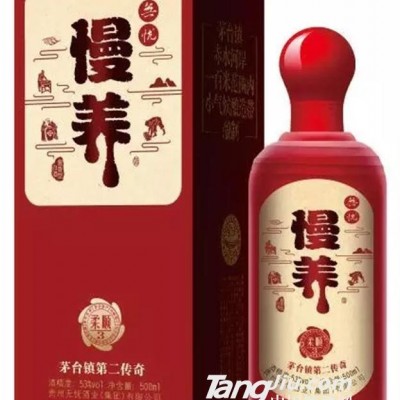 无忧53°（慢养柔顺3）白酒500ml