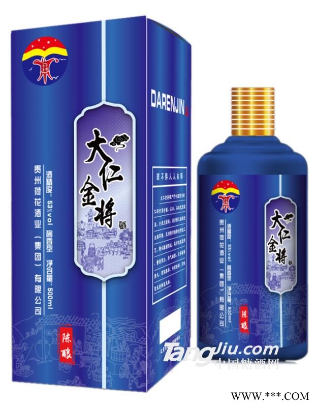 大仁金将陈酿