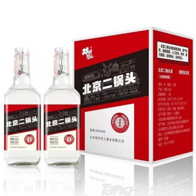 胡同范儿（红）500ML