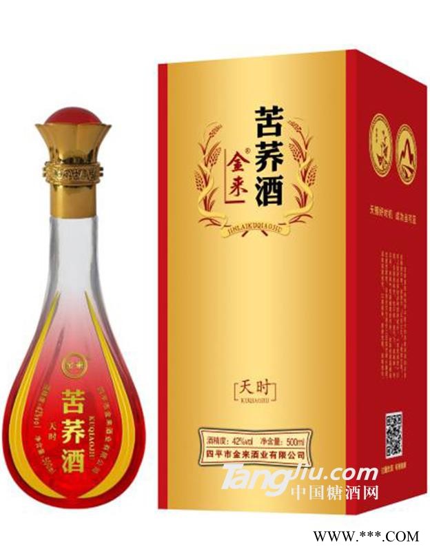 金来苦荞酒天时