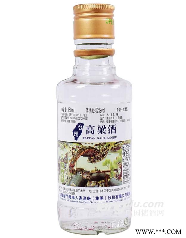 海岸人家台湾高粱酒52度150ml