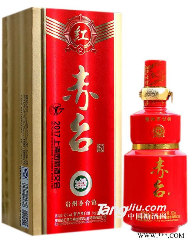 赤台-限量版2017上海国际酒交会纪念酒-500ml