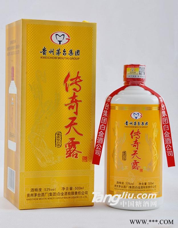 53°传奇天露-500ml