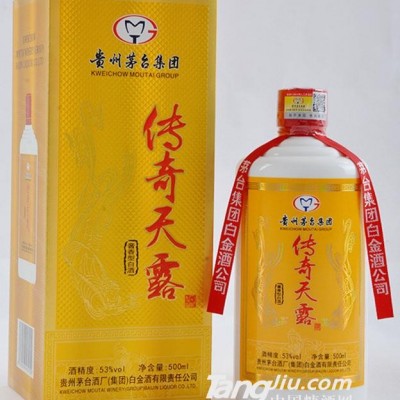 53°传奇天露-500ml