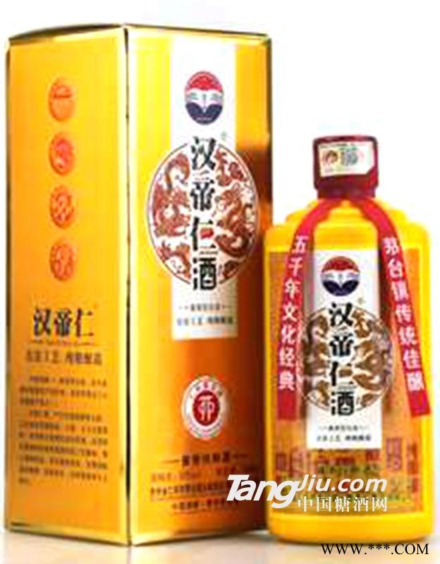 汉帝仁铜爵-500ml