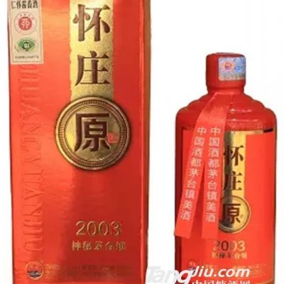 怀庄53°封藏老酒（2003）500ml
