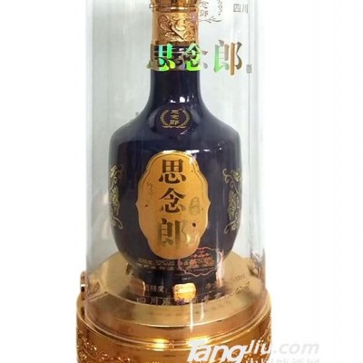 52°思念郎（蓝瓷）-500ml