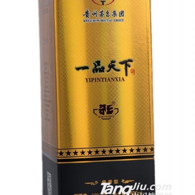 53°一品天下精品盒装-500ml