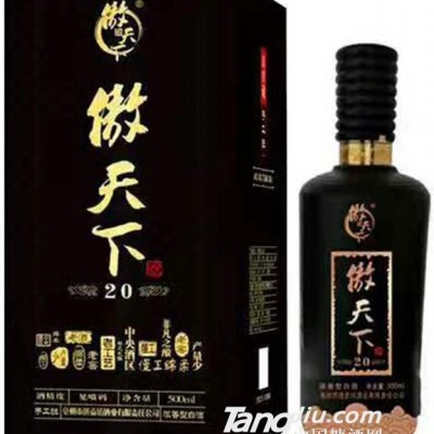 52°傲天下20-500ml