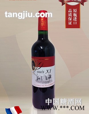 路易十一干红葡萄酒