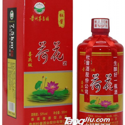 杜酱荷花酒（喜庆版）53°-500ml